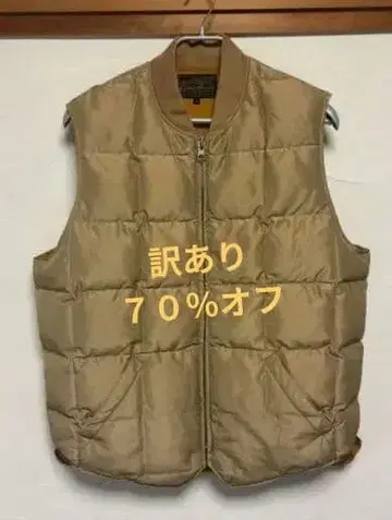 [ 70% 오프 ] 에디 바우어 캐나디안 베스트