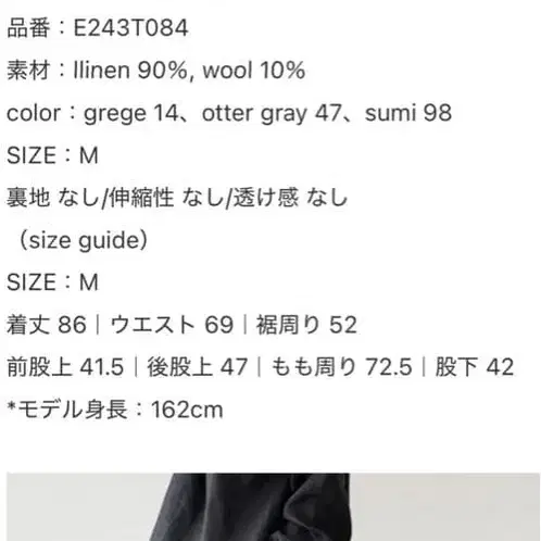 6번째 상품 이미지