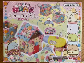 여아 DIY 토이 나사 해피 스미코구라시 스탠다드 세트