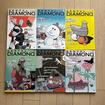 DENTAL DIAMOND 전 12호 세트 2023년