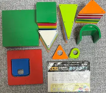 피타고라스 번뜩이는 플레이트 1세 반부터