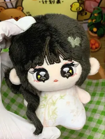 aespa 닝닝 봉제 인형