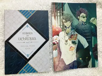 거품의 유크로니아 -trail- 소책자 한정판 환등 에디션 카기리 이