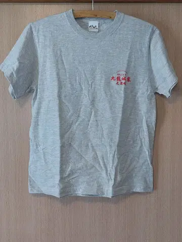 TWILIGHT OF THE WARRIORS 셔츠