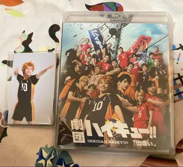 극큐 극단 하이큐!! 만남 Blu-ray