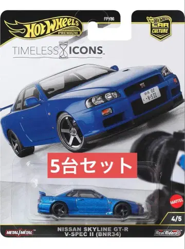 카 컬처 타임리스 아이콘즈 GT-R V-spec II BNR34
