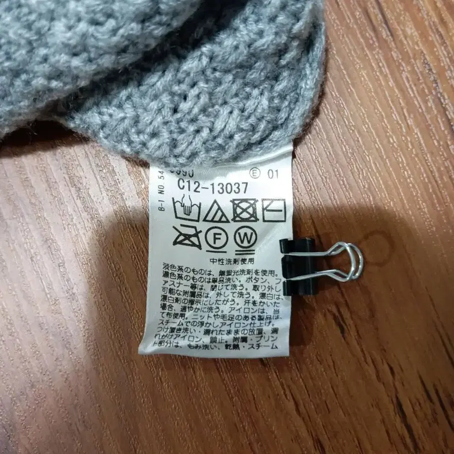 12번째 상품 이미지