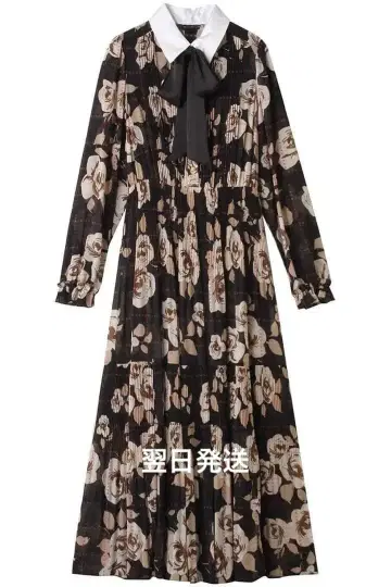 폴리에스터 시폰 보타이 원피스 우치다 유키 착용