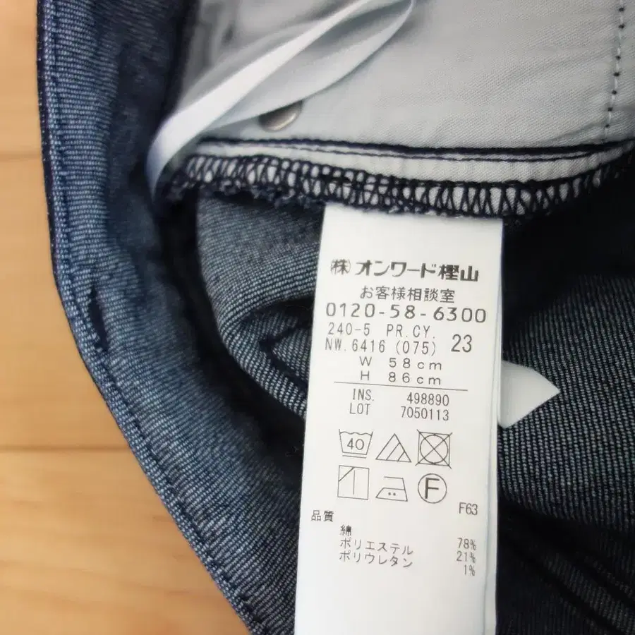 7번째 상품 이미지