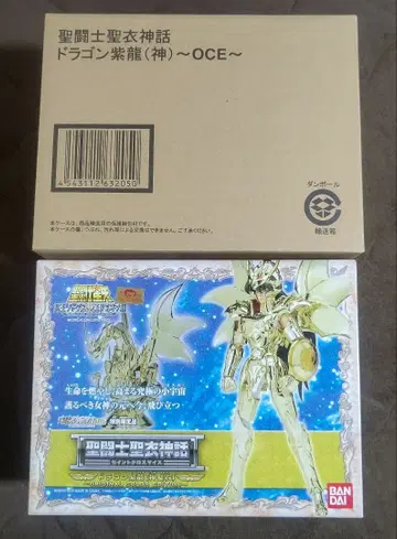 성투사 성의 신화 드래곤 시류 신 성의 오리지널 컬러 혼웹 한정판