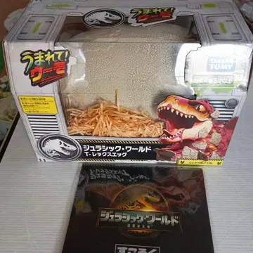 태어나줘! 우모 쥬라기 월드 T-렉스 에그