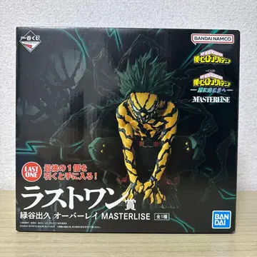 나의 히어로 아카데미아 히로아카 제일복권 데쿠 오버레이 피규어