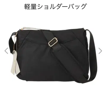 경량 숄더백 블랙
