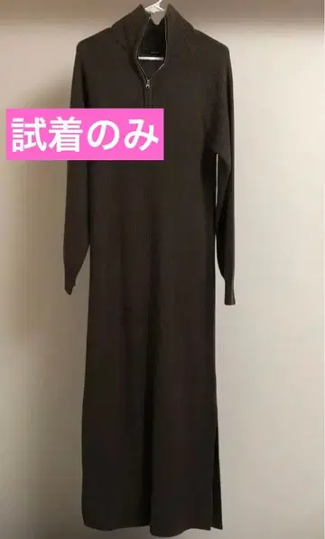 EMODA 롱 니트 원피스