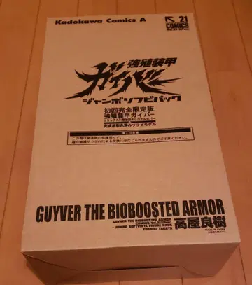 강식장갑 가이버 점보 소프트 비닐 팩 거의 새상품