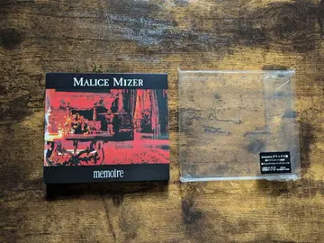 MALICE MIZER memoire DX
