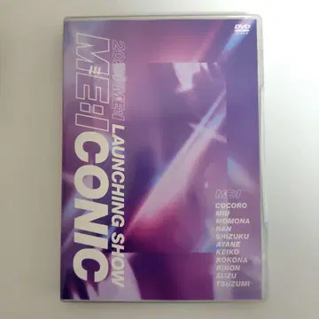 ME:I CONIC LAUNCHING SHOW DVD FC 한정판 미아이