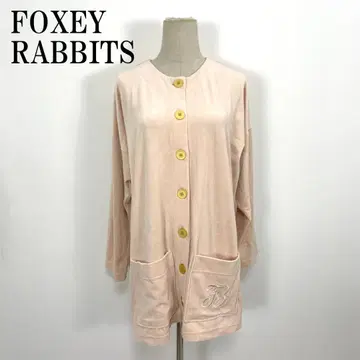 LA9064 폭시 래빗 가디건 핑크 트리아세테이트 L 사이즈 정도