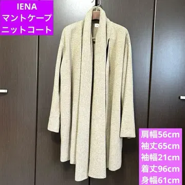 IENA 카멜 망토 케이프 니트 코트 캐시미어 혼방