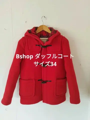 LONDON Tradition 더플 코트 34 레드 Bshop