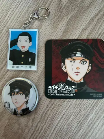 라이치 빛 클럽 카페 타미야, 니코, 야코브 세트