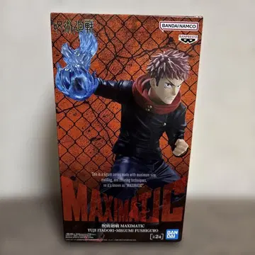 주술회전 MAXIMATIC 이타도리 유우지 피규어