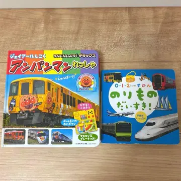 운전하자! 디럭스 호빵맨 기차 탈것 대백과