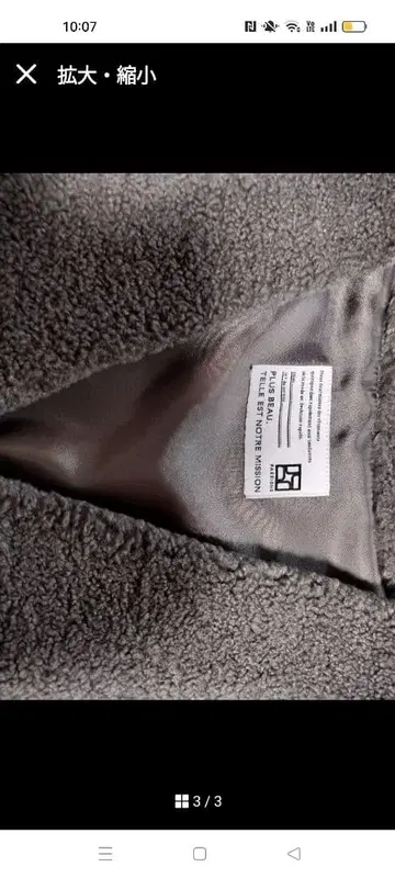 플리스 노카라 베스트 그레이