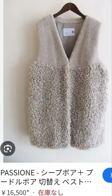 파시오네 베스트 그레이