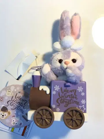 스텔라 루 warm winter story time 기차 마스코트