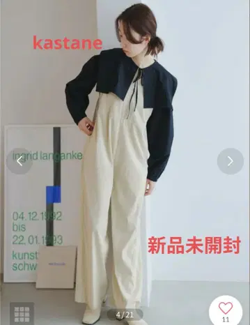 [ 미개봉 새상품 ] kastane 카스타네 컷 리브 살로펫 크림 프리