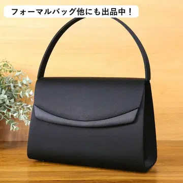 [ B품 ] 새상품 미사용 포멀 백 이와사 핸드백 관혼상제 블랙 장례식