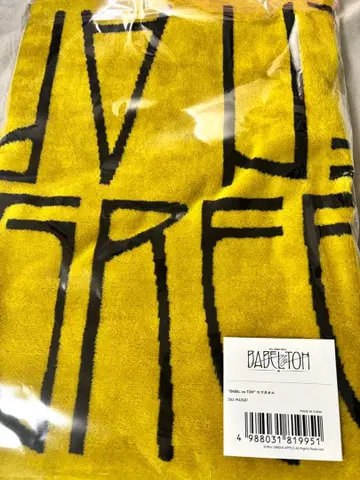 [ 미사용 새상품 ] Mrs.GREENAPPLE 바벨의 탑 타월