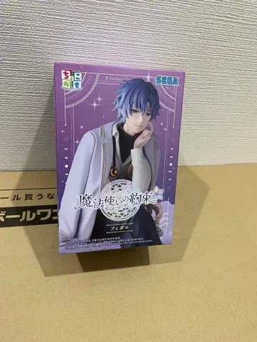 마법사의 약속 쵸코노세 프리미엄 피규어 피가로 SEGA