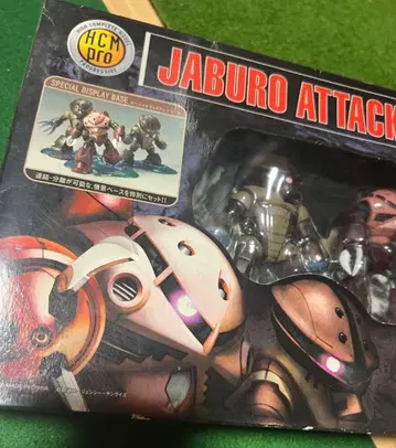 기동전사 건담 하이 컴플리트 모델 자브로 잠입 세트 레어 희귀