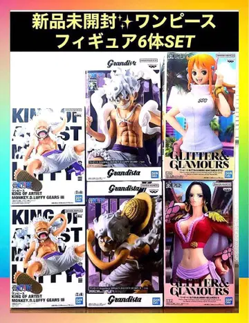 미개봉 새상품 원피스 피규어 6체 세트 루피 나미 행콕