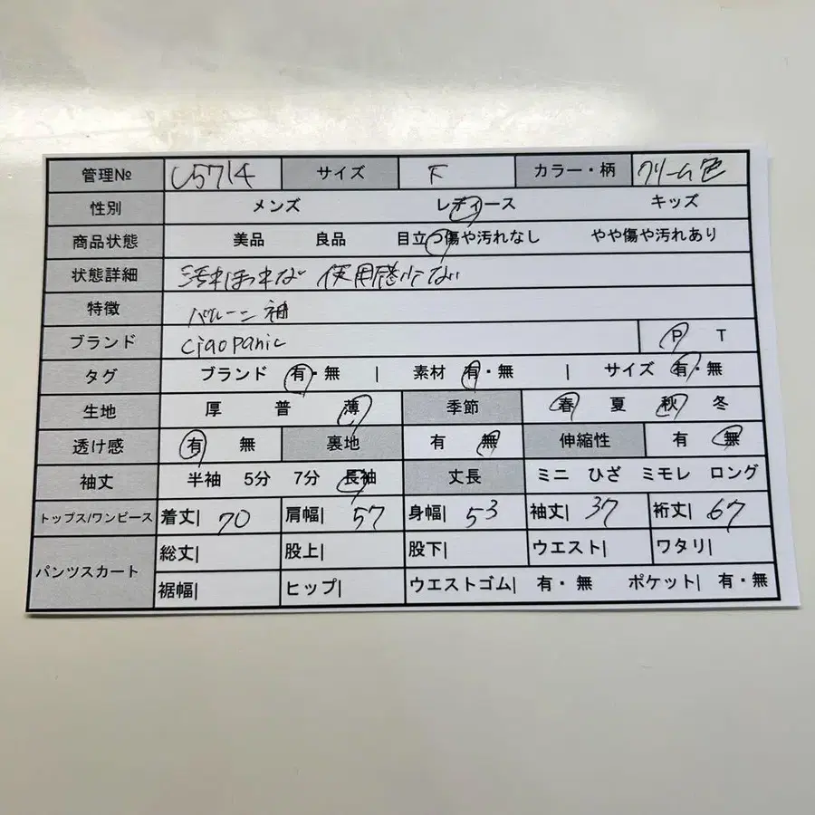 2번째 상품 이미지