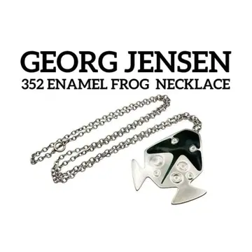 조지 젠슨 352 개구리 목걸이 에나멜 실버 925 레어