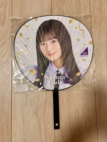 엔도 사쿠라 개별 멤버 디자인 부채