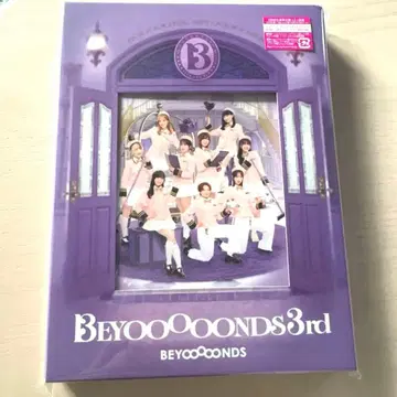[ 미개봉 새상품 ] BEYOOOOONDS 3rd 앨범 최초 한정 A반