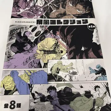 카구라바치 병풍 컬렉션 자무라 & 시츠바네