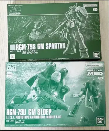 미개봉 새상품 프리미엄 반다이 HG 짐 스파르탄 짐 루프