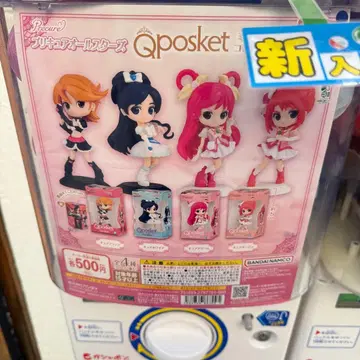 프리큐어 Qposket 피규어 2체 세트