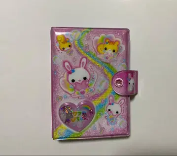 후와후와 라비쨩 씰북