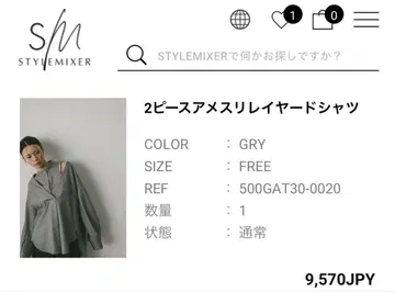 [ style mixer ] 2 피스 여성용 레이어드 셔츠 그레이