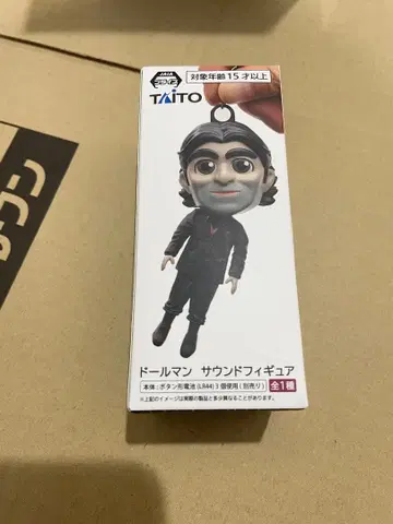 TAITO 데스 스트랜딩 2 돌맨 사운드 피규어 전 1종