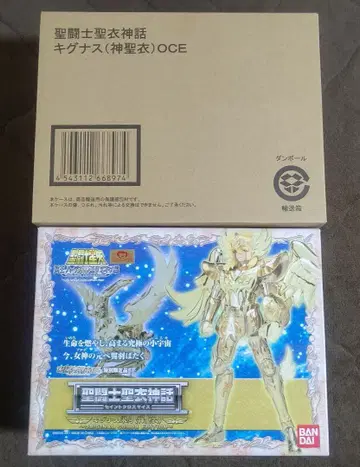 성투사성채신화 키그너스 효가 신성의 혼웹 한정판