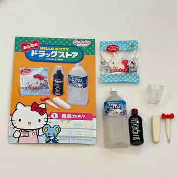 리멘트 헬로키티 모두의 드럭스토어 1 감기인가?