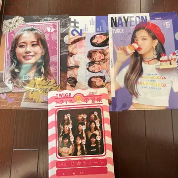 TWICE 파일 & 노트