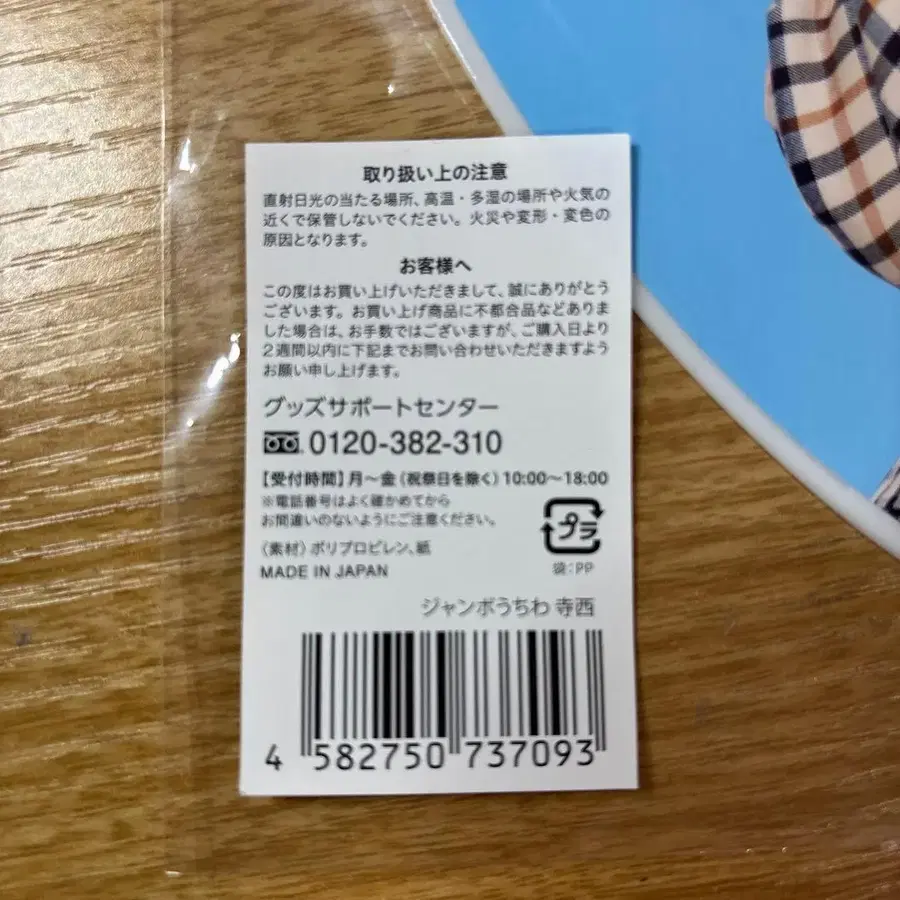 3번째 상품 이미지